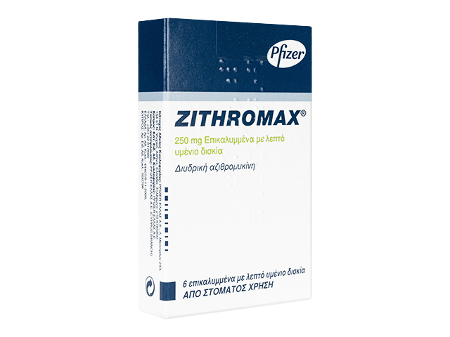Zithromax(ジスロマック)