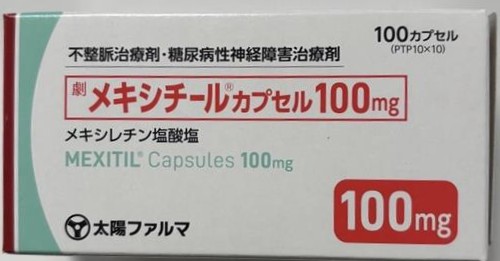 Mexitil、盐酸美西律(メキシチール)