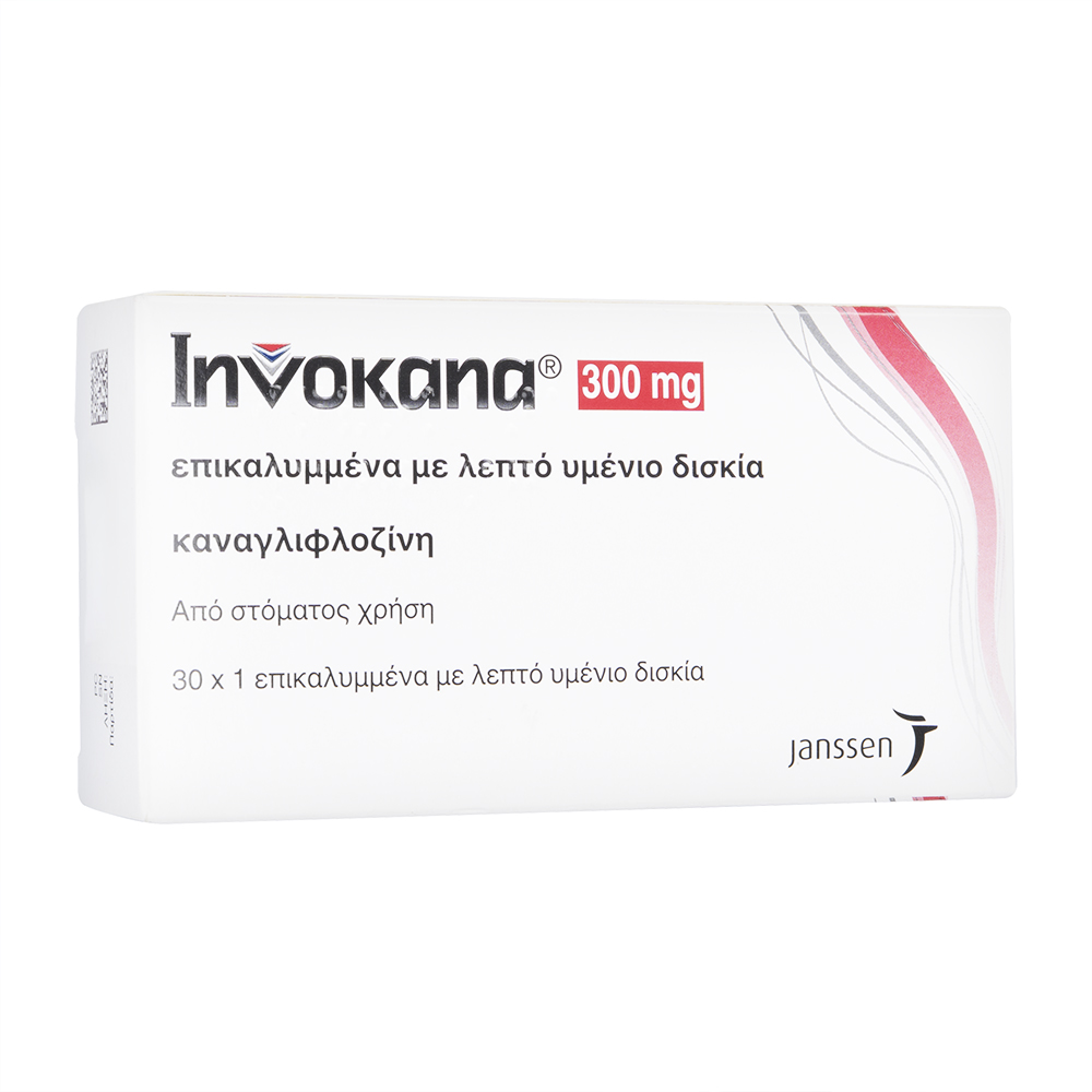 Invokana(インボカナ)