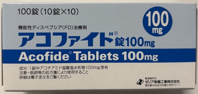 Acofide、盐酸阿考替胺(アコファイド)