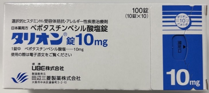 TALION、苯磺酸贝他斯汀(タリオン)