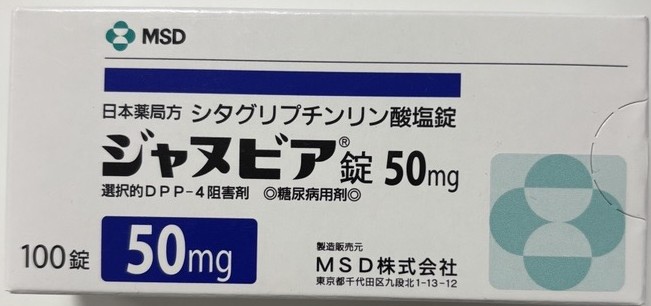 Januvia、磷酸西他列汀(ジャヌビア)