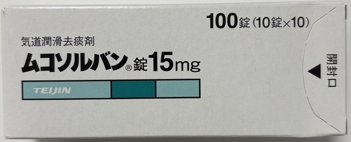 Mucosolvan、盐酸氨溴索(ムコソルバン)