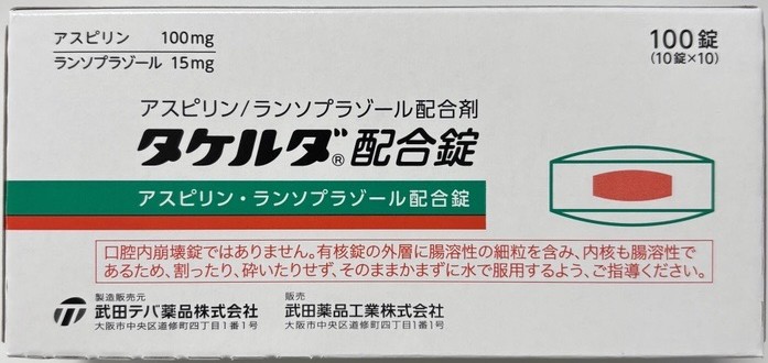 Takelda、阿司匹林/兰索拉唑符(タケルダ)