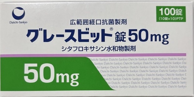 GRACEVIT、西他沙星(グレースビット)