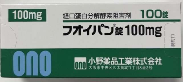 FOIPAN、甲磺酸卡莫他(フオイパン)