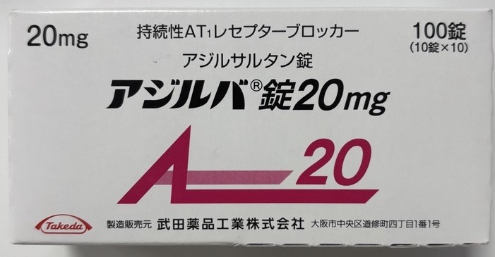 AZILVA、阿齐沙坦片(アジルバ)
