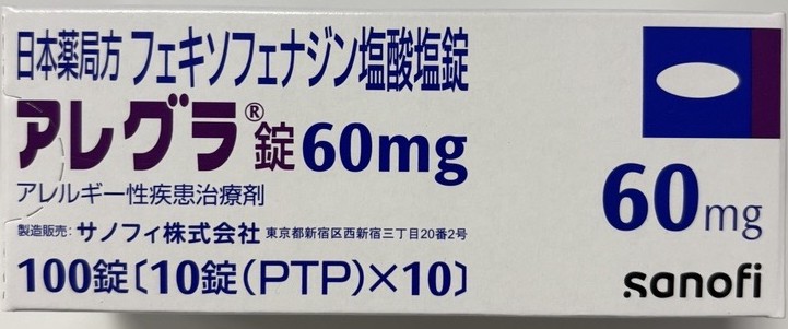 Allegra(アレグラ)