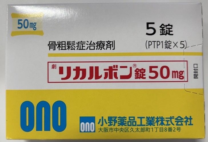 RECALBON、米诺膦酸(リカルボン)