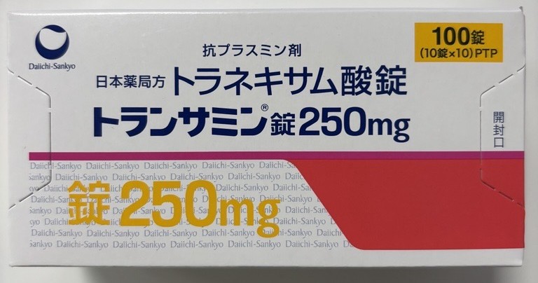 TRANSAMIN(トランサミン)
