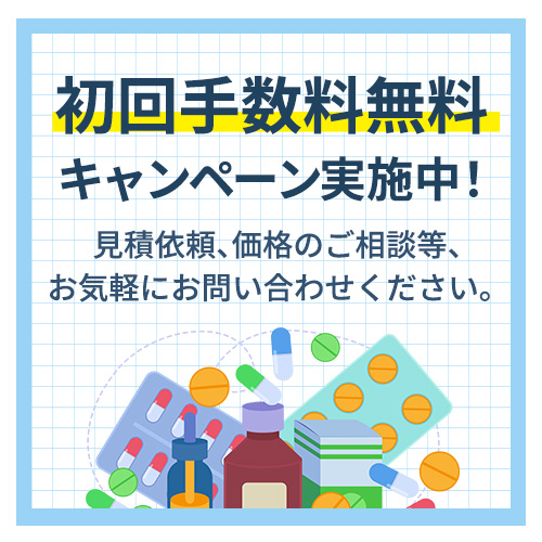 Opdivo(オプジーボ)