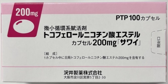 TOCOPHEROL NICOTINATE、生育酚烟酸酯(トコフェロールニコチン)