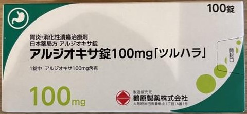 Aldioxa、尿囊铝素(アルジオキサ)