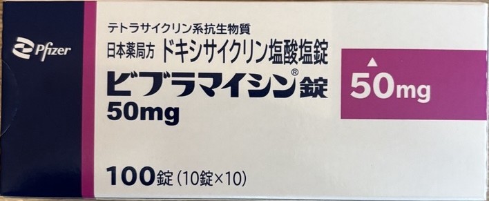 VIBRAMYCIN、盐酸多西环素(ビブラマイシン)
