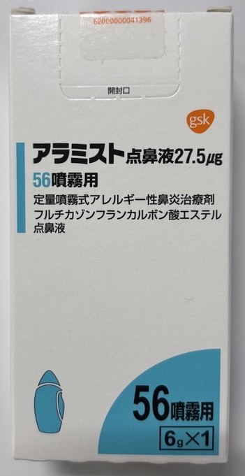 Allermist、氟替卡松呋喃羧酸盐(アラミスト)