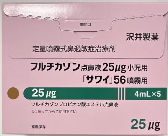 FLUTICASONE、丙酸氟替卡松(フルチカゾン)