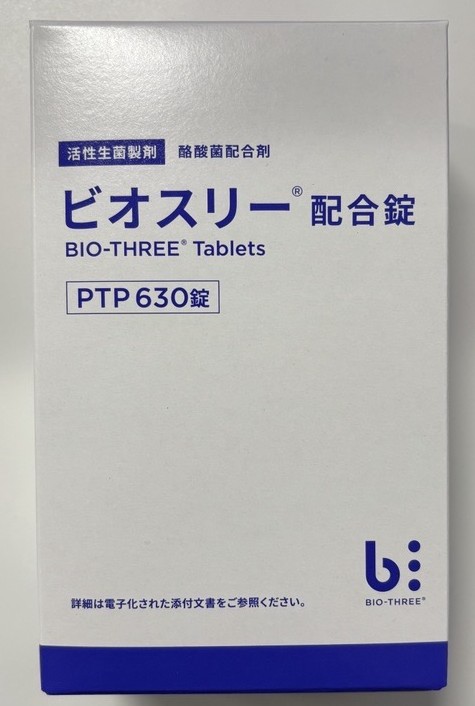 BIO THREE、活性生菌(ビオスリー)