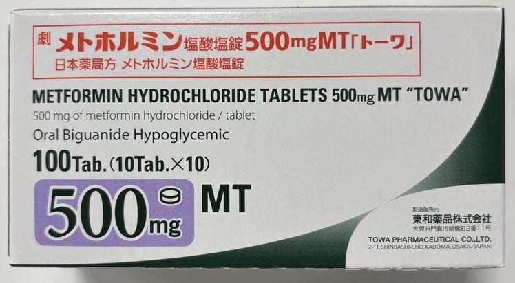 METFORMIN Hydrochloride, 盐酸二甲双胍(メトホルミン塩酸塩)