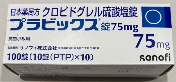 Plavix(プラビックス)