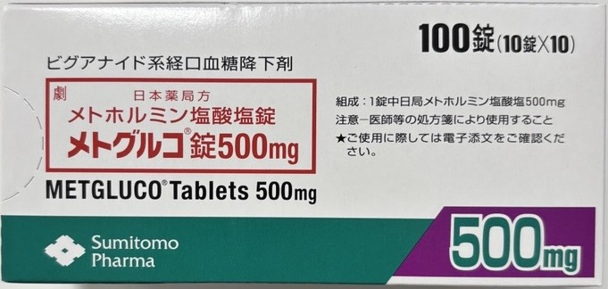 Metgluco、盐酸二甲双胍片(メトグルコ)