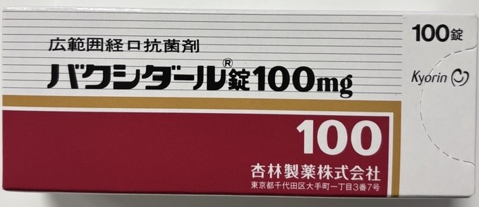 Baccidal、诺氟沙星(バクシダール)