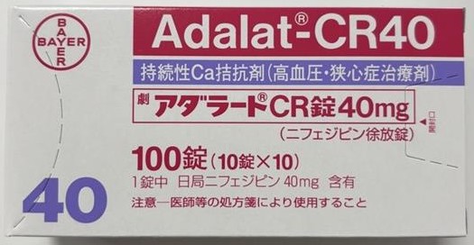 Adalat CR、硝苯地平缓释(アダラートCR)