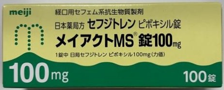 Meiact MS、头孢妥仑酯(メイアクト)