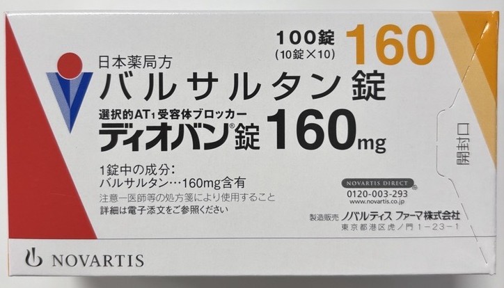 Diovan, 缬沙坦(ディオバン)