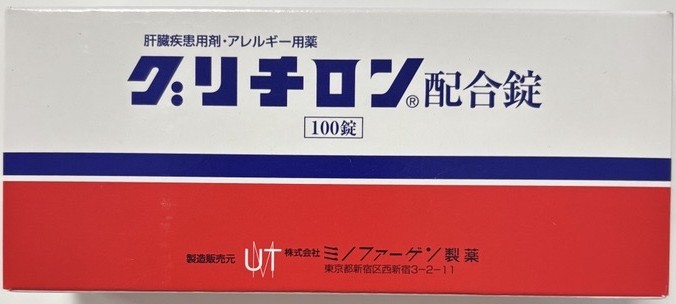 GLYCYRON、复方甘草酸单铵/甘氨酸/DL-蛋氨酸(グリチロン)