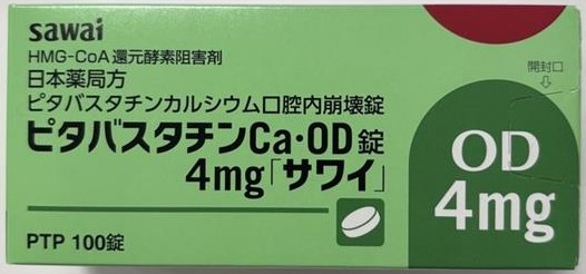 Pitavastatin Ca、匹伐他汀(ピタバスタチン)