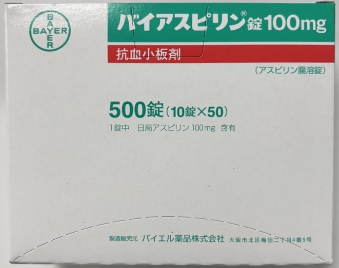 Bayaspirin、阿司匹林肠溶片(バイアスピリン)