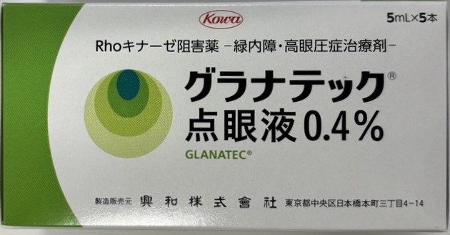 GLANATEC(グラナテック)