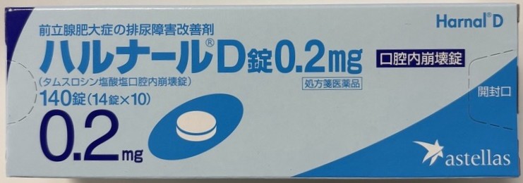Harnal D, 盐酸坦索(ハルナールD)