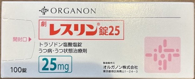 RESLIN(レスリン)