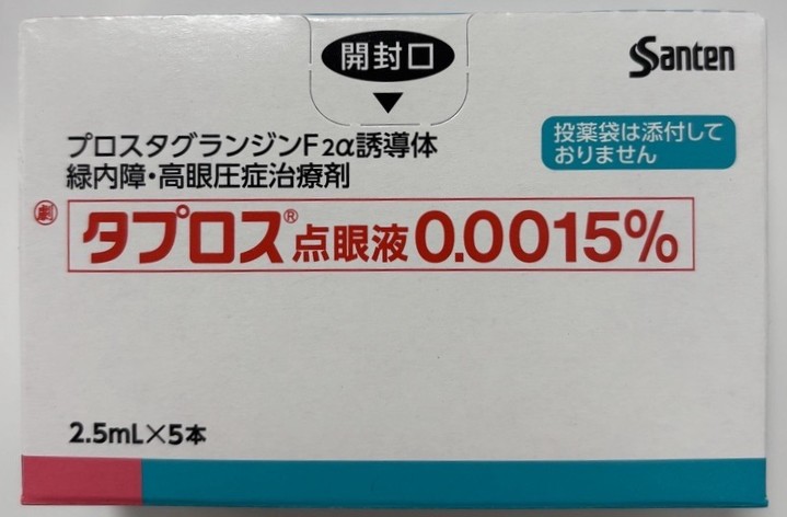 TAPROS、他氟前列素(タプロス)