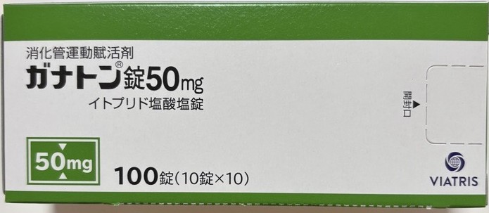 GANATON、盐酸伊托必利(ガナトン)