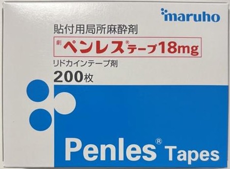 PENLES、利多卡因(ペンレス)