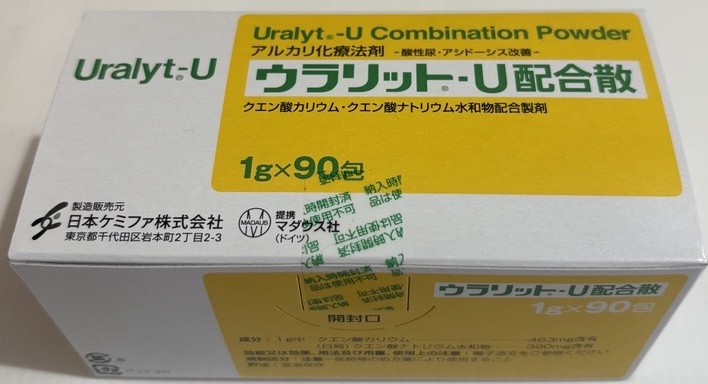 Uralyt(ウラリット)