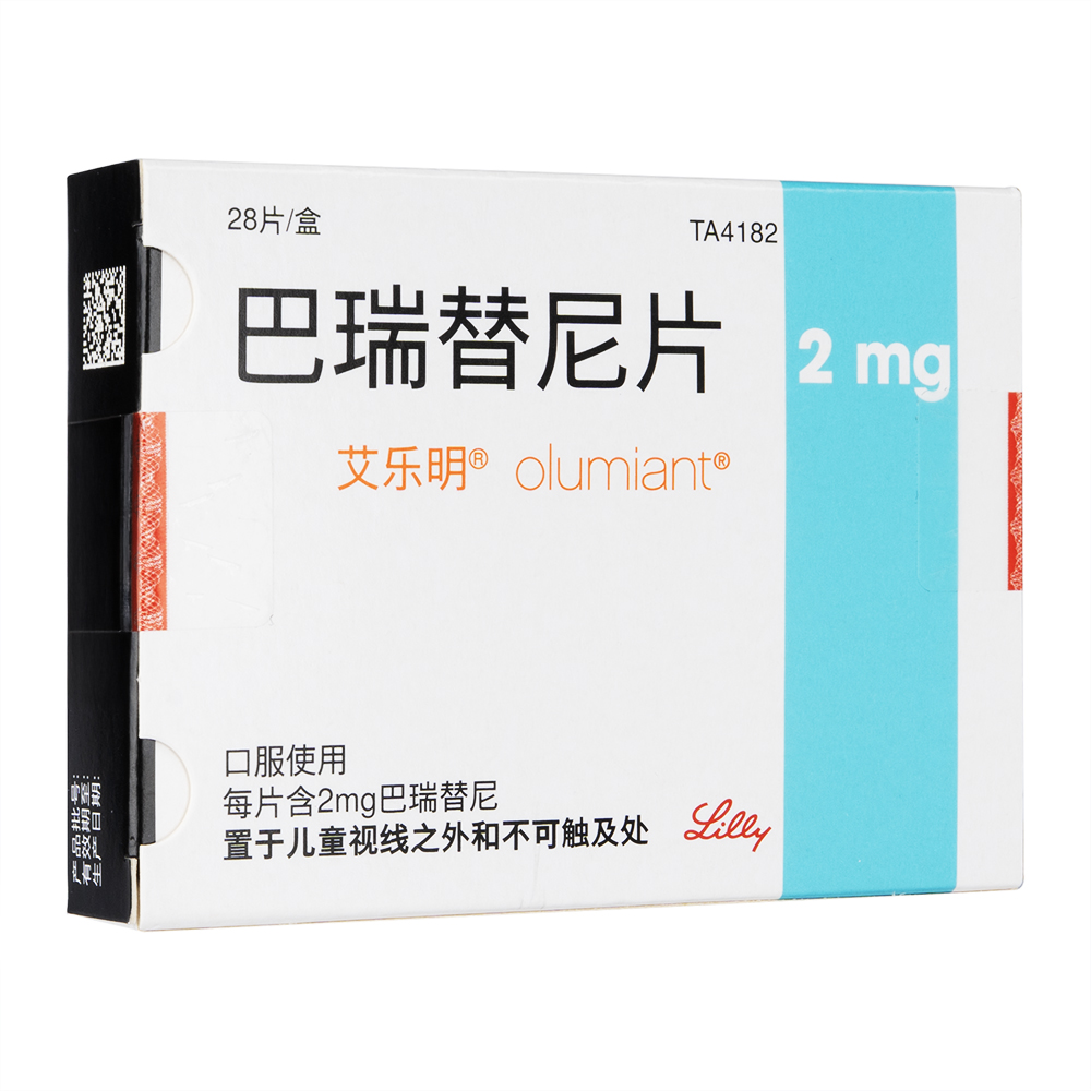 OLUMIANT(オルミエント)