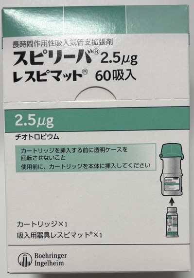 SPIRIVA RESPIMAT(スピリーバレスピマット)