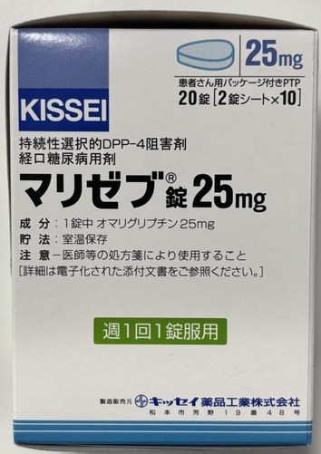 MARIZEV(マリゼブ)