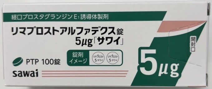 Limaprost Alfadex(リマプロストアルファデクス)