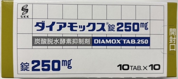 DIAMOX、乙酰唑胺(ダイアモックス)