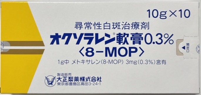 OXSORALEN、甲氯沙林(オクソラレン)