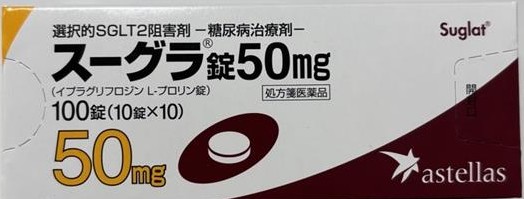 Suglat、伊格列净L-脯氨酸片(スーグラ)