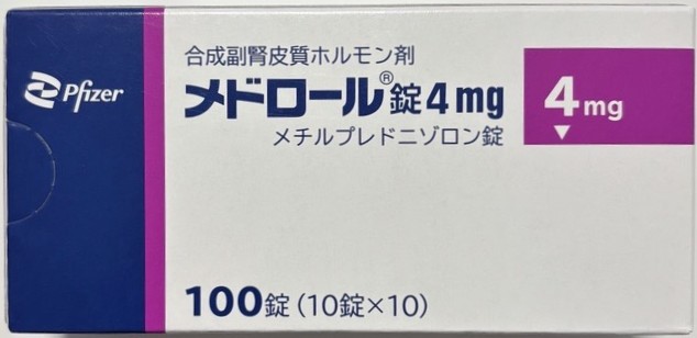 Medrol、甲泼尼龙(メドロール)