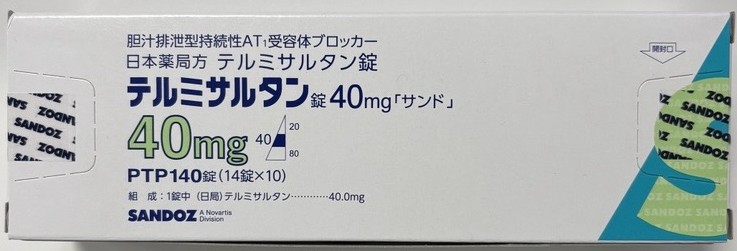 TELMISARTAN、替米沙坦(テルミサルタン)