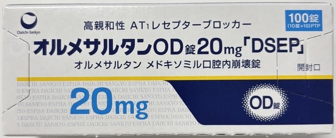 OLMESARTAN、奥美沙坦酯(オルメサルタン)