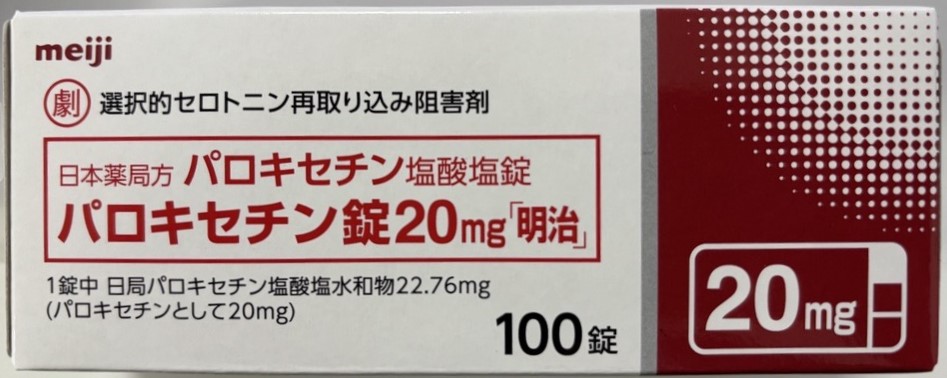 PAROXETINE、帕罗西汀(パロキセチン)
