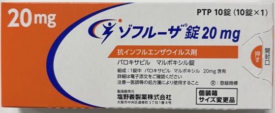 XOFLUZA、巴洛沙韦玛波西酯(ゾフルーザ)